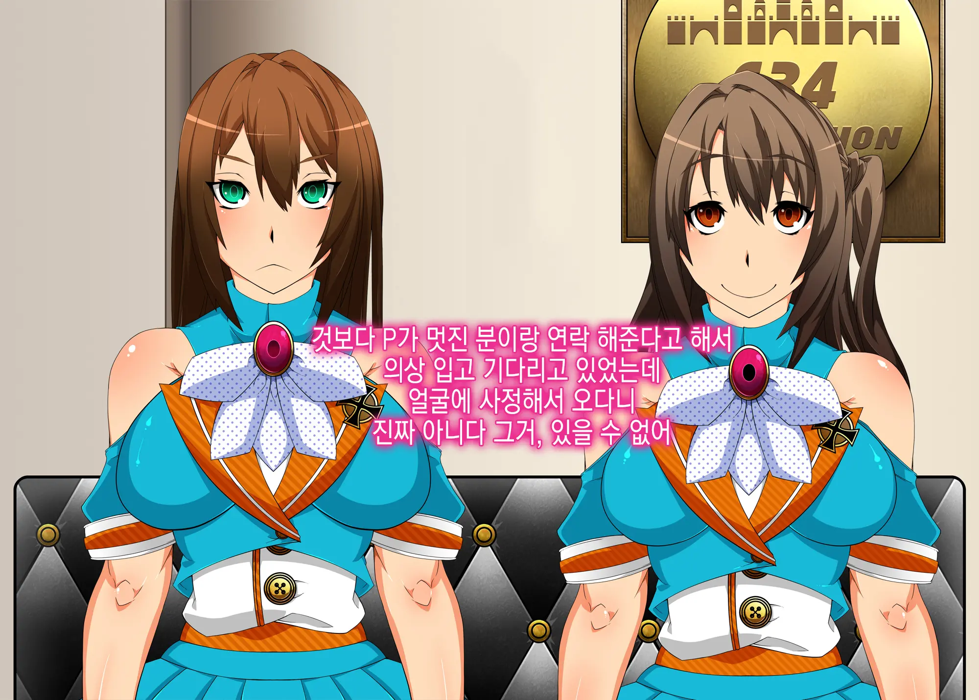 Sennou Oji-San Burari Saimin Tabi ~Kyuujitsu Hen~ | 세뇌 아저씨 최면 여행 ~휴일 편~